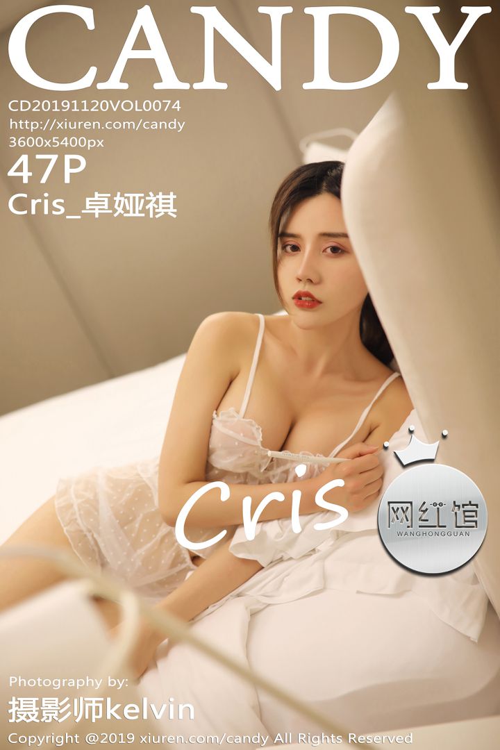 [CANDY糖果画报] 2019.07.20 VOL.074 Cris_卓娅祺[48P-74.7M]