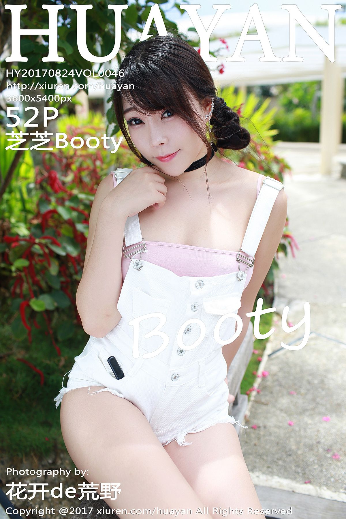 [HuaYan花の颜] 2017.08.24 VOL.046 芝芝Booty[52P-234M]