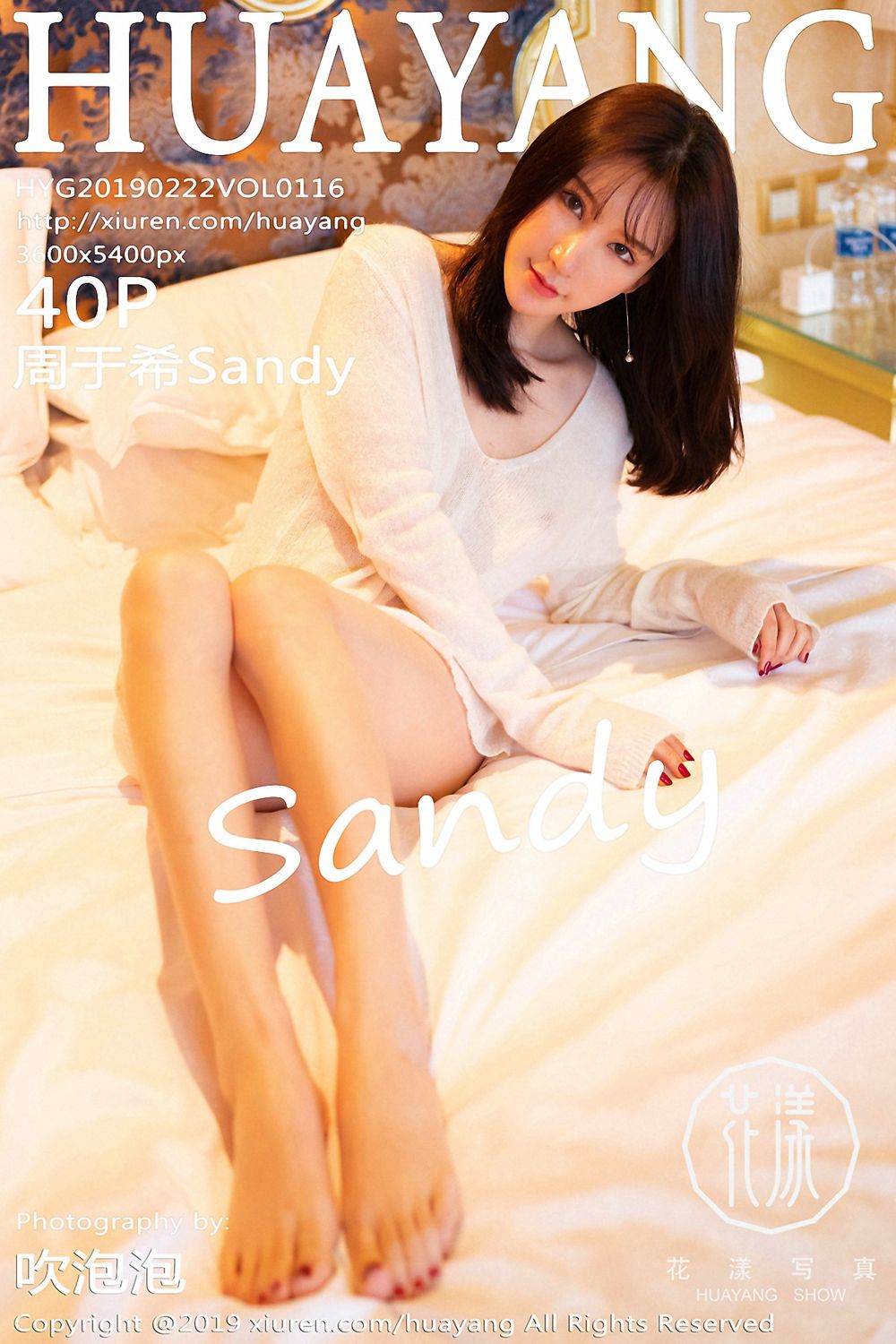 [HuaYang花漾] 2019.02.22 VOL.116 周于希Sandy[40P-98M]