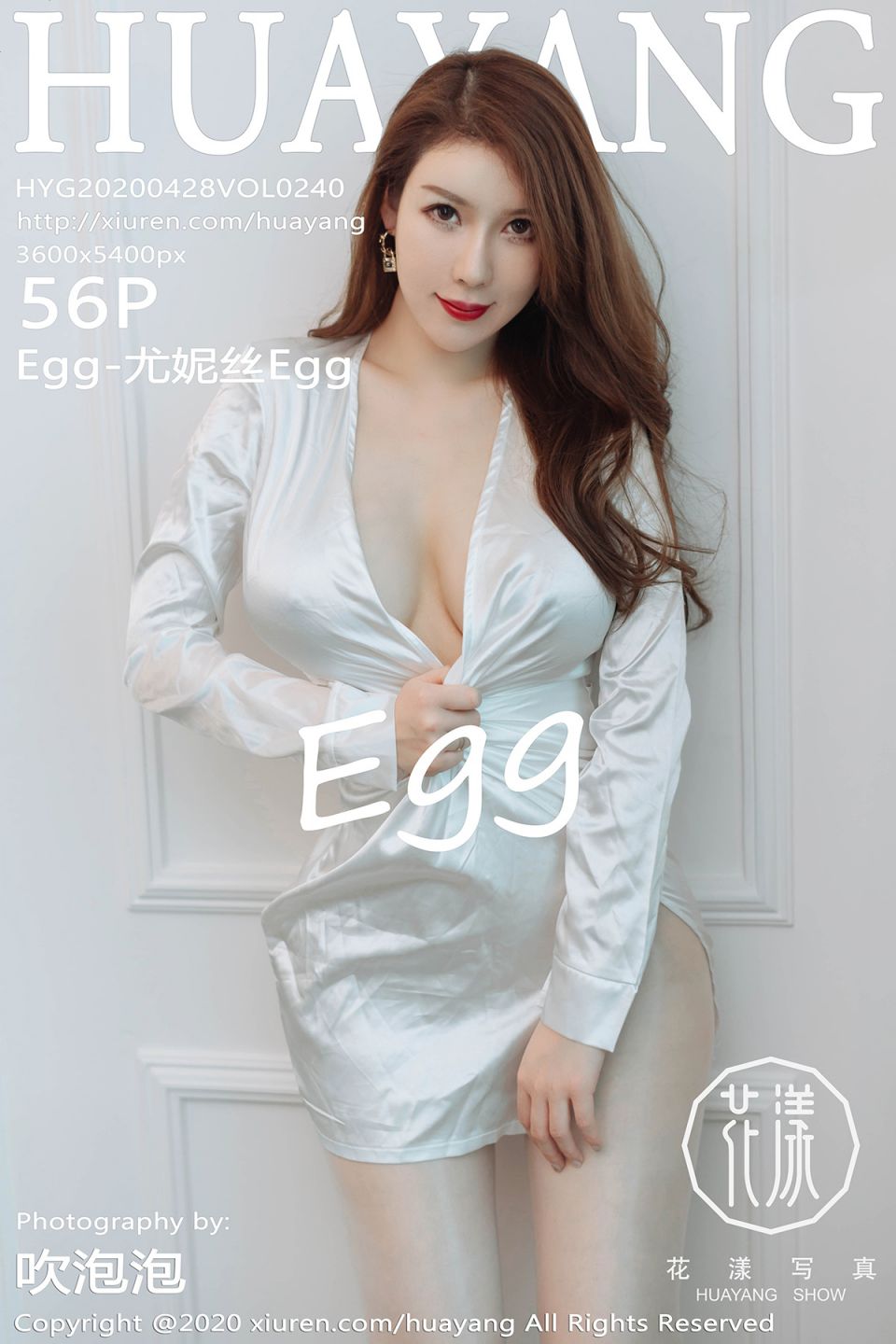 [HuaYang花漾] 2020.04.28 VOL.240 Egg-尤妮丝Egg [57P-94MB]