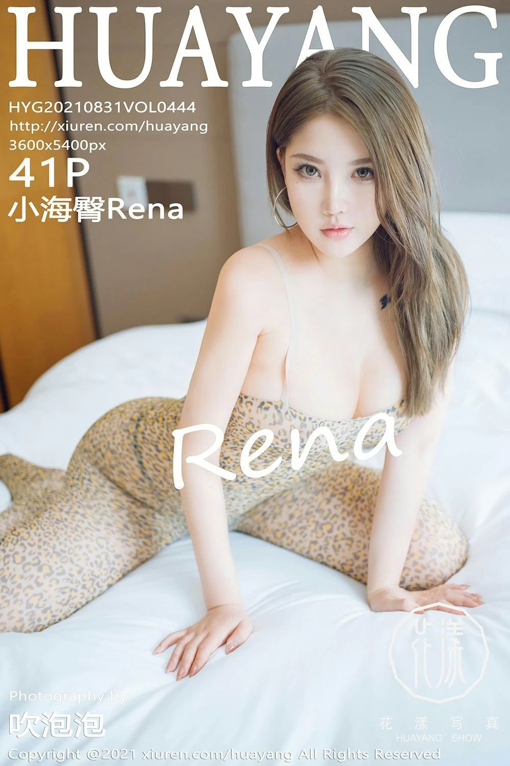 [HuaYang花漾] 2021.08.31 VOL.444 小海臀Rena [41P-459MB]