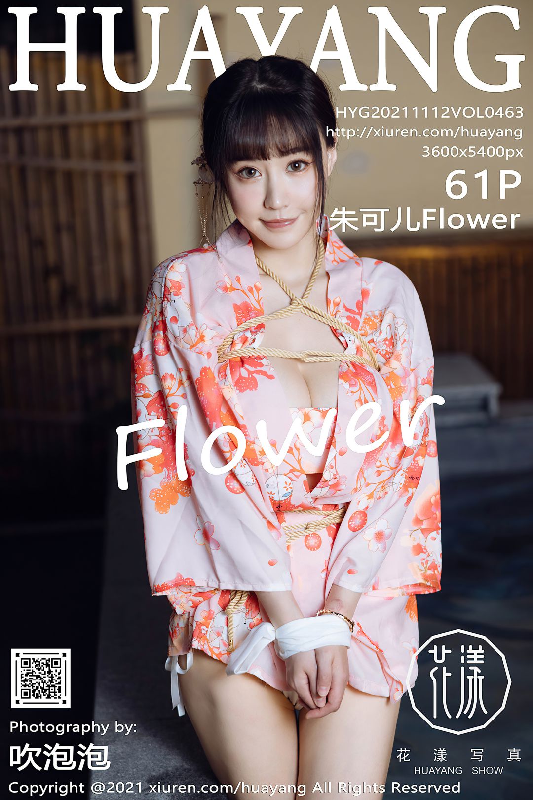 [HuaYang花漾] 2021.11.12 VOL.463 朱可儿Flower [62P-603MB]