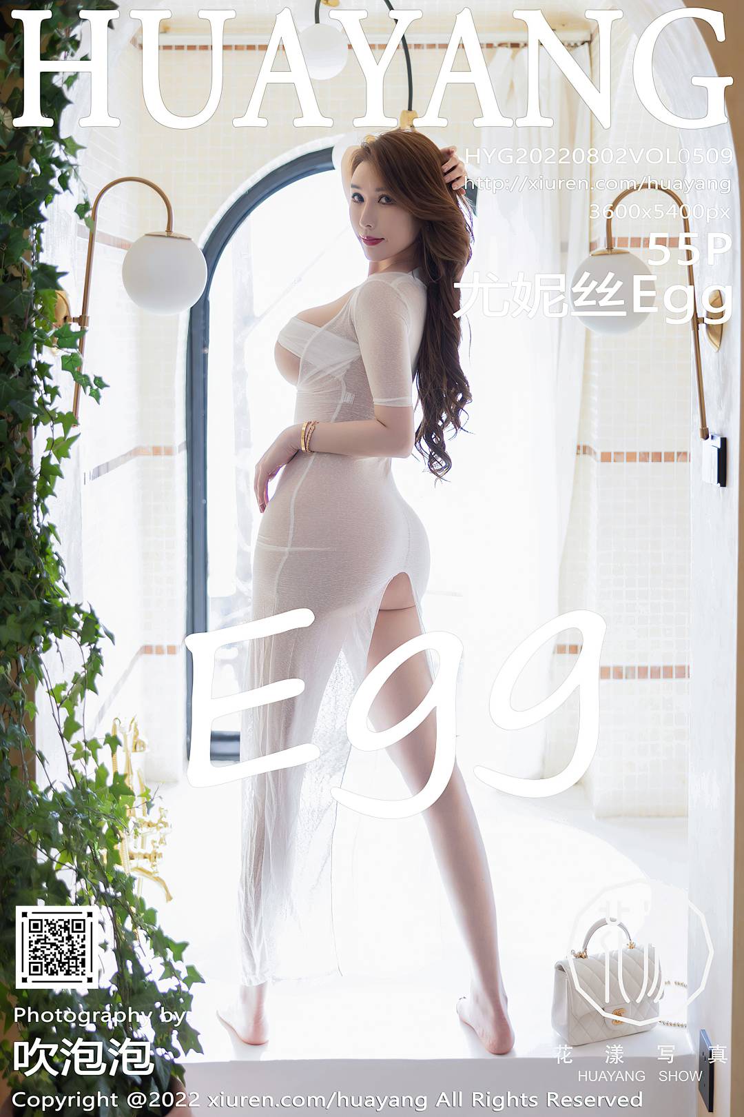 [HuaYang花漾] 2022.08.02 VOL.509 尤妮丝Egg [55P-484MB]