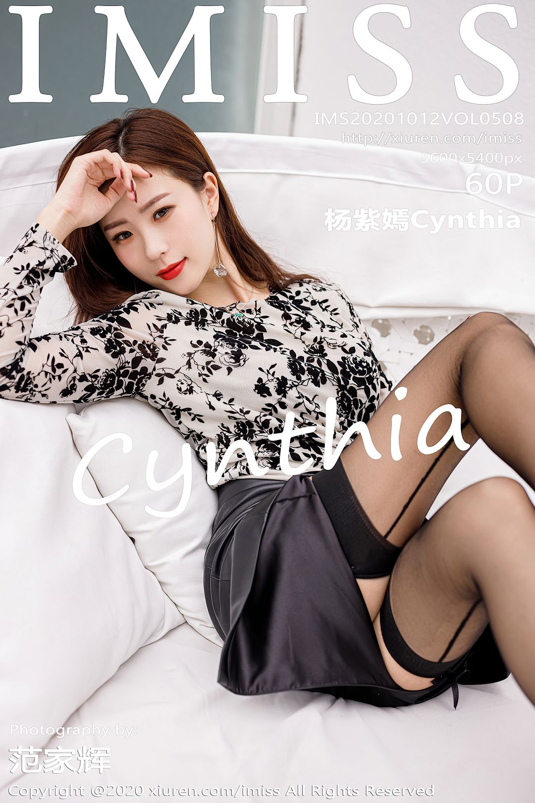 [IMISS爱蜜社] 2020.10.12 VOL.508 杨紫嫣Cynthia [61P-621MB]