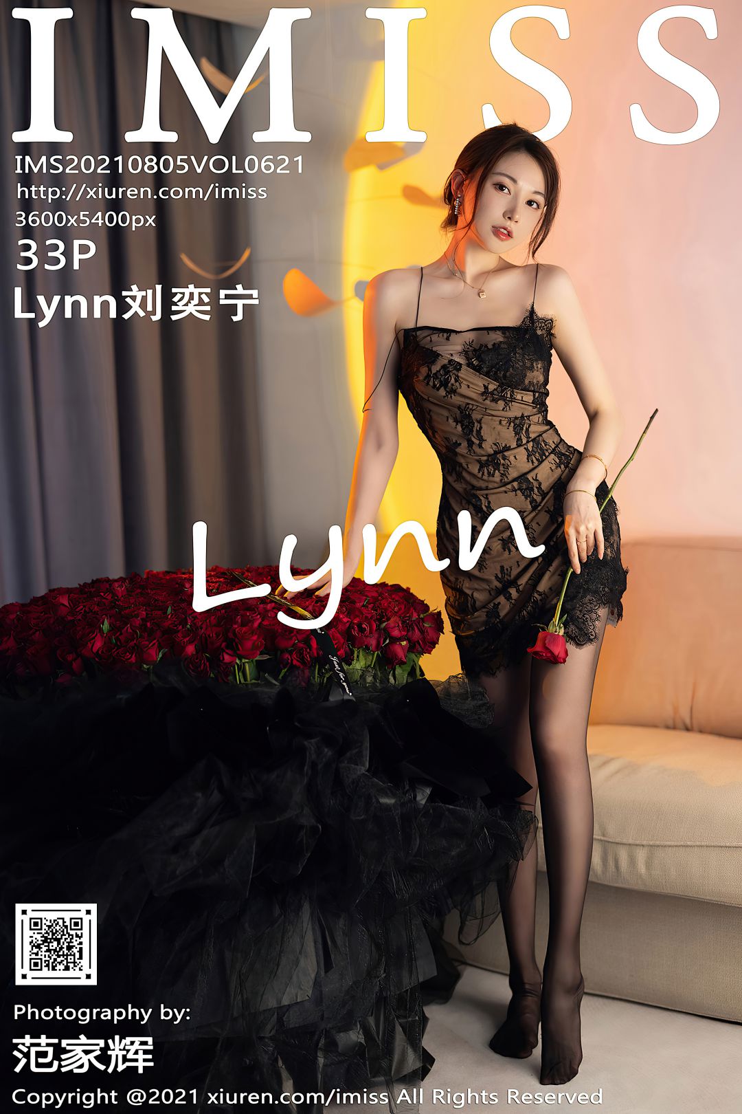 [IMiss爱蜜社] 2021.08.05 VOL.621 Lynn刘奕宁 [33P-331MB]