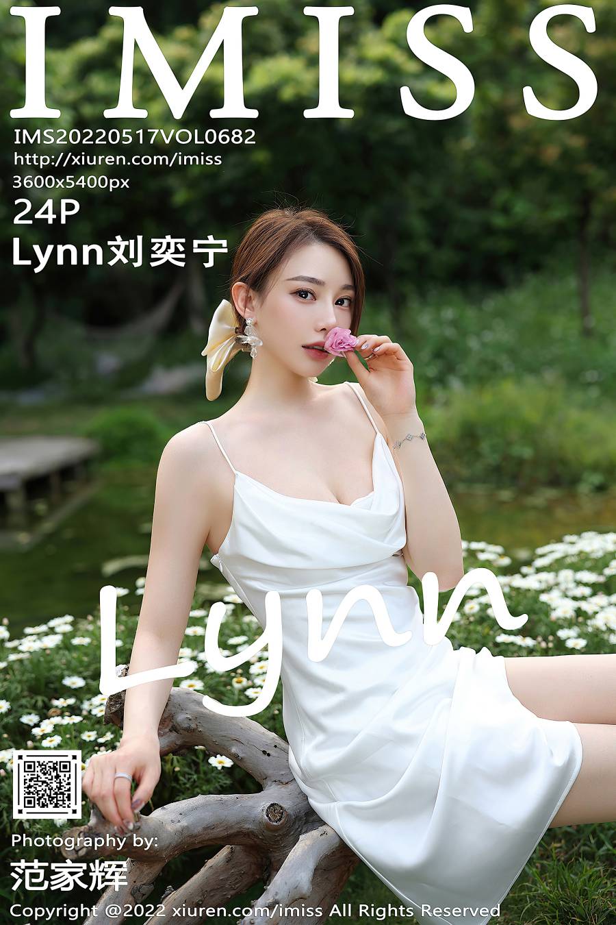 [IMiss爱蜜社] 2022.05.17 VOL.682 Lynn刘奕宁 [24P-306MB]