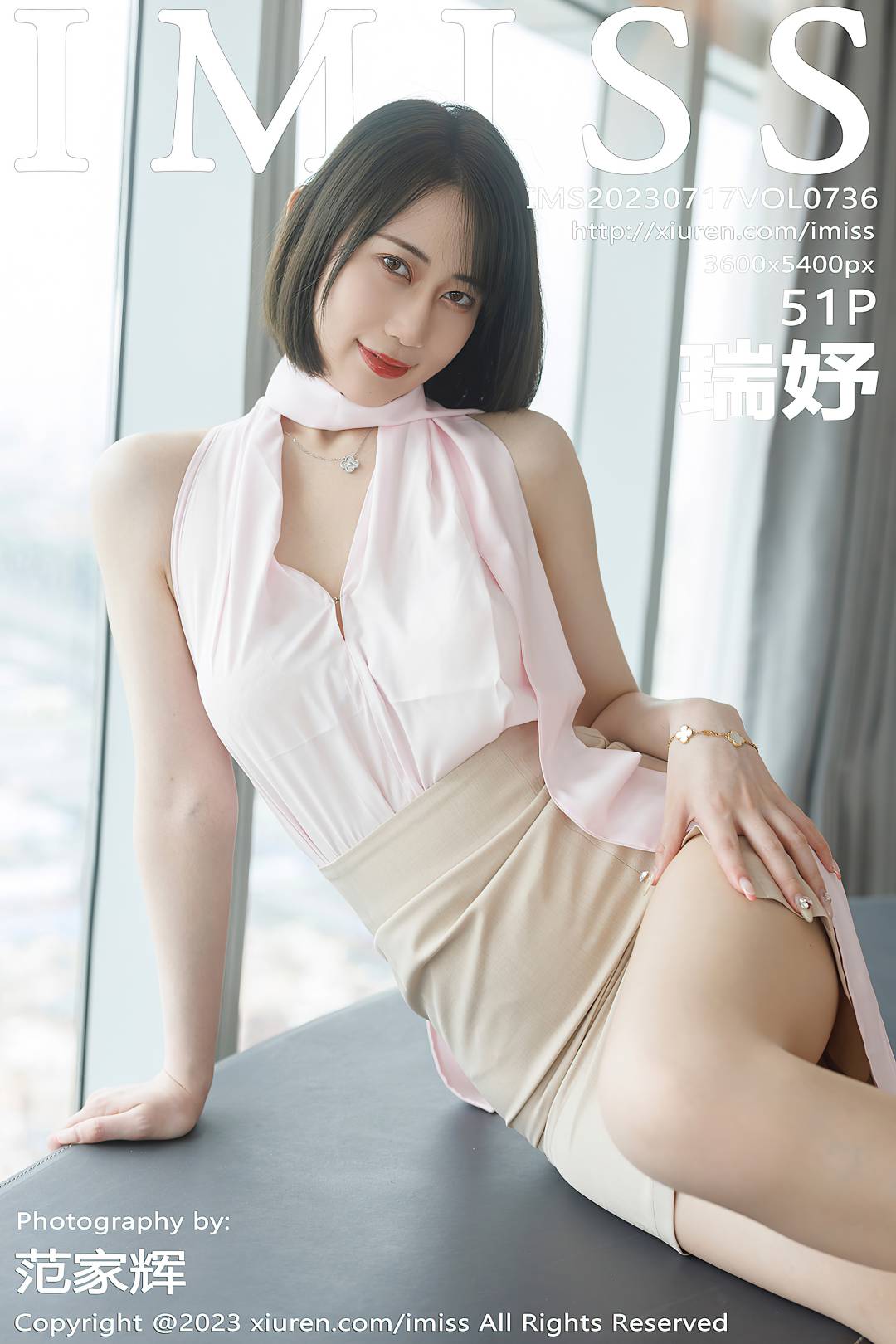 [IMISS爱蜜社] 2023.07.17 VOL.736 瑞妤 [51P-390MB]