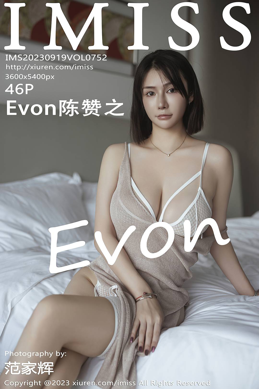 [IMISS爱蜜社] 2023.09.19 VOL.752 Evon陈赞之 [46P-403]