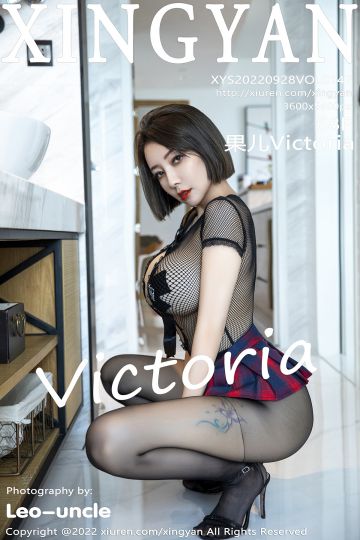 [XINGYAN星颜社] 2022.09.28 VOL.147 果儿Victoria [68P-273MB]