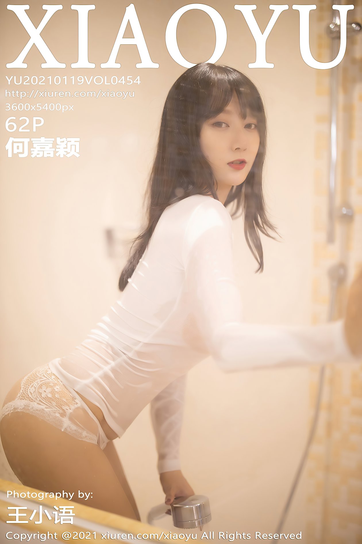 [XIAOYU语画界] 2021.01.19 VOL.454 何嘉颖[62P-464MB]