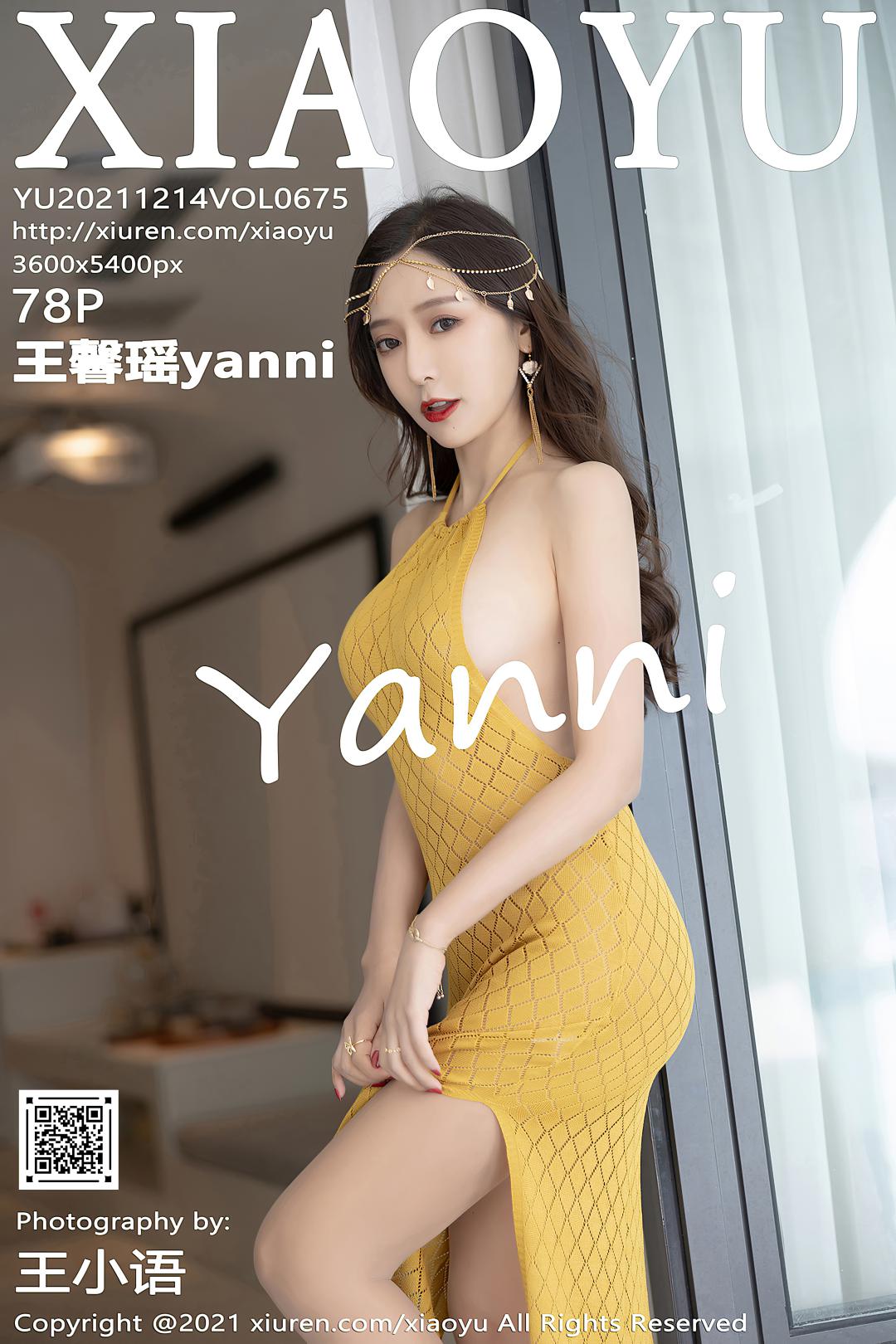 [XIAOYU语画界] 2021.12.14 VOL.675 王馨瑶yanni [78P-586MB]