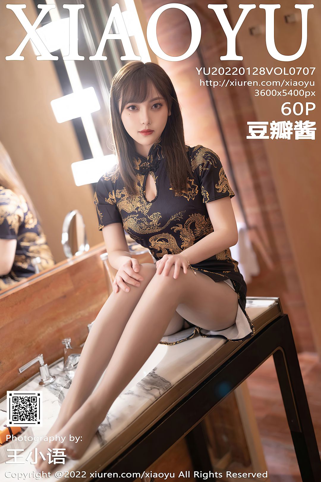 [XIAOYU语画界] 2022.01.28 VOL.707 豆瓣酱 [60P-498MB]