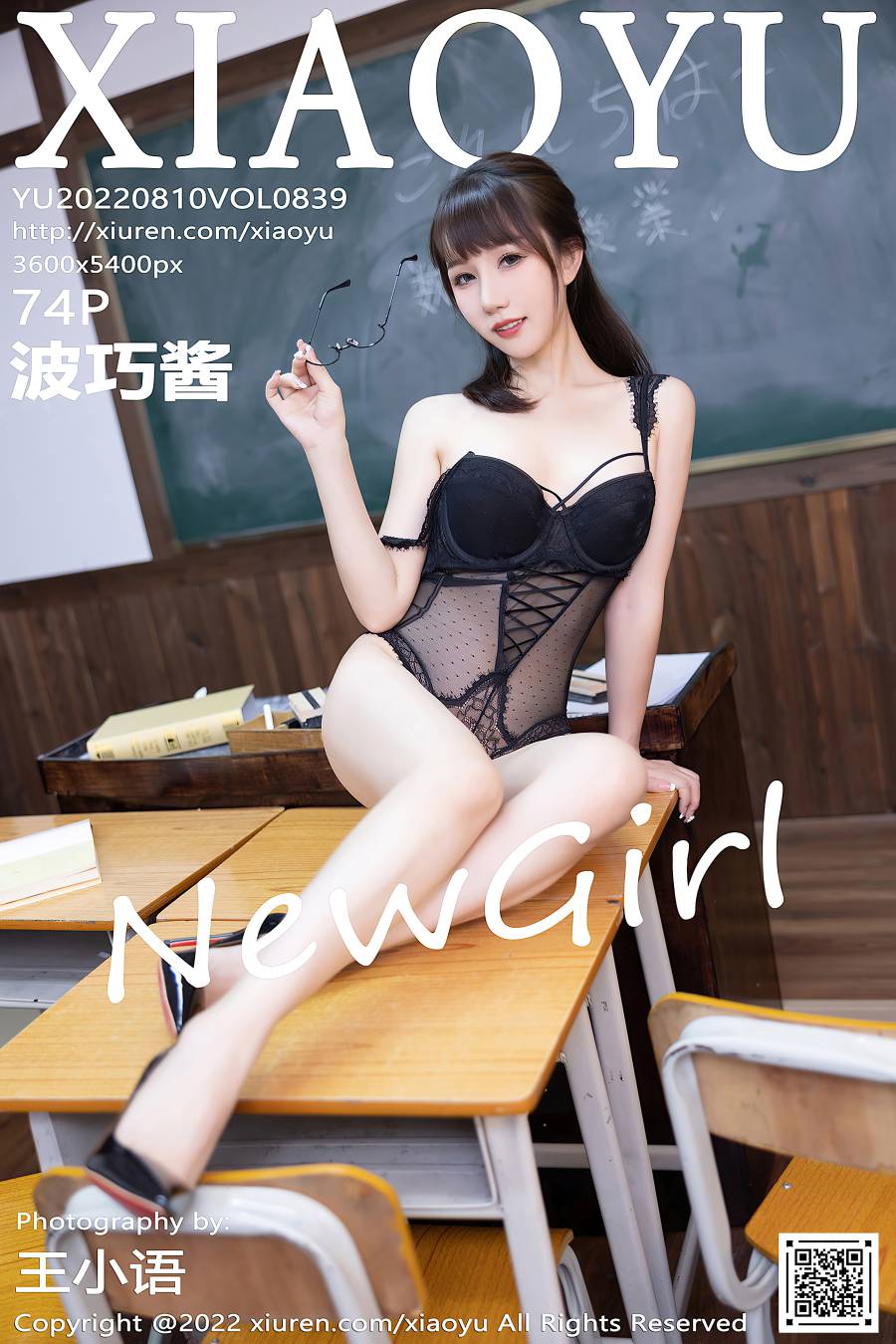 [XIAOYU语画界] 2022.08.10 VOL.839 波巧酱 [74P-619MB]