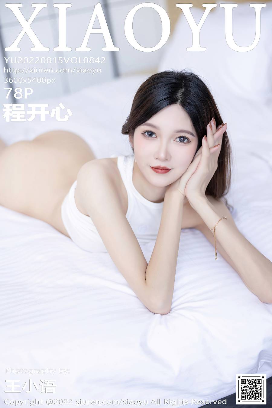 [XIAOYU语画界] 2022.08.15 VOL.842 程开心 [78P-631MB]