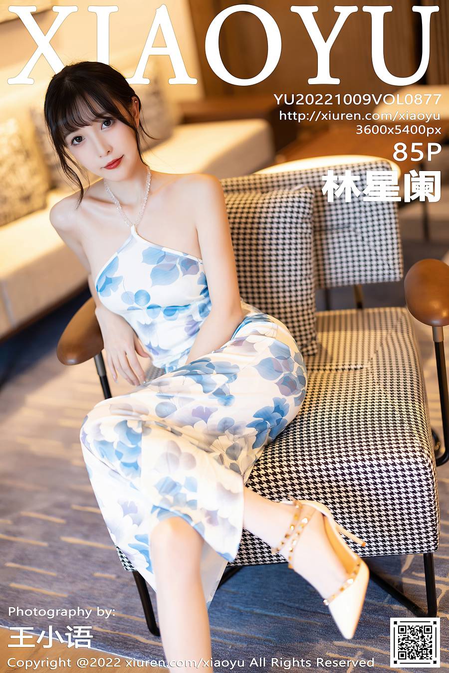 [XIAOYU语画界] 2022.10.09 VOL.877 林星阑 [85P-723MB]