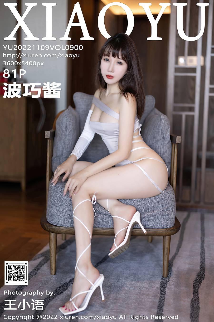 [XIAOYU语画界] 2022.11.09 VOL.900 波巧酱 [81P-699MB]