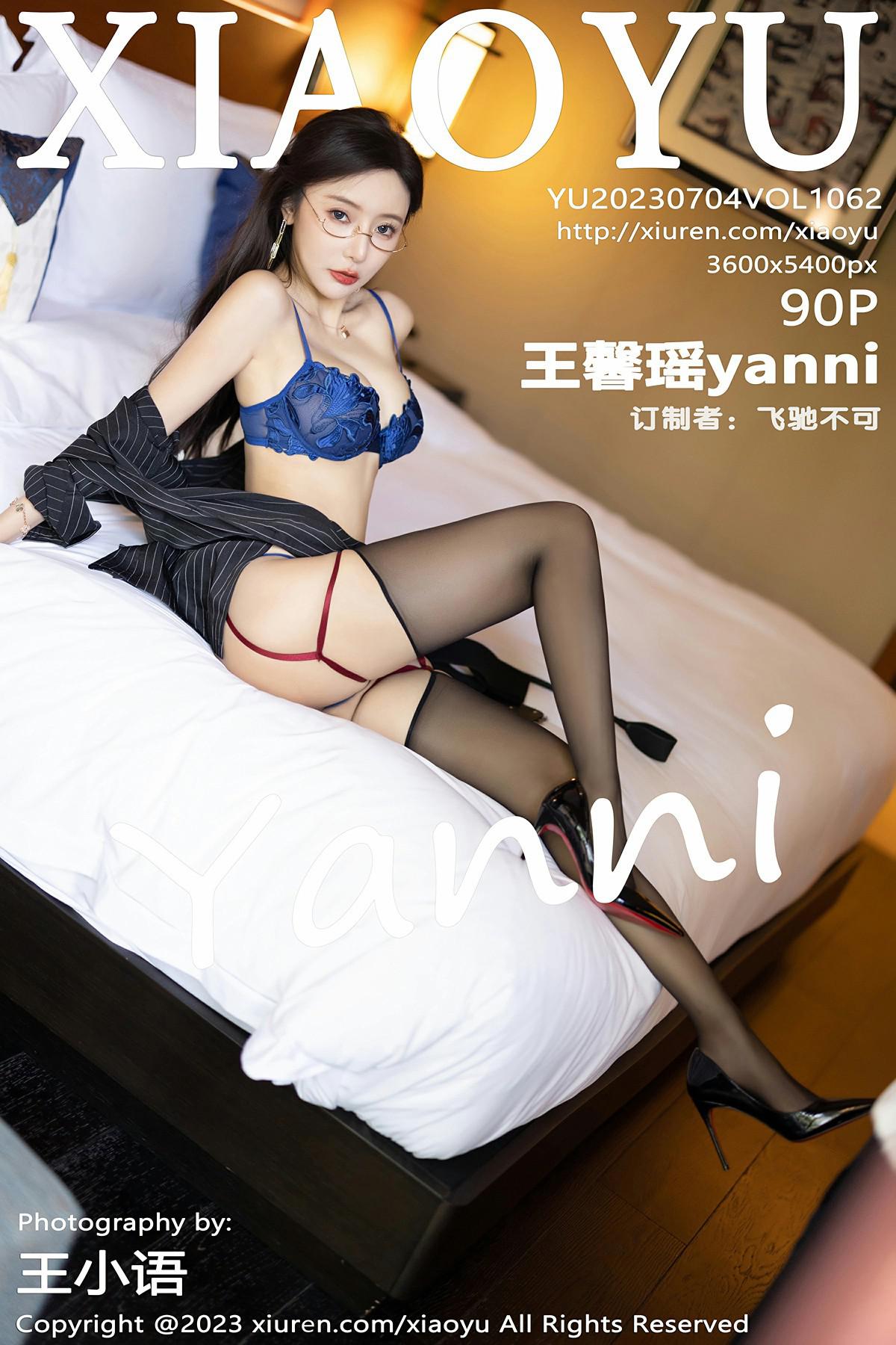 [XIAOYU语画界] 2023.07.04 VOL.1062 王馨瑶yanni [90P-806MB]