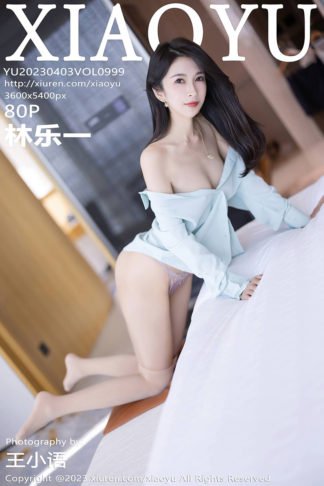 [XIAOYU语画界] 2023.04.03 VOL.999 林乐一 [80P-667MB]