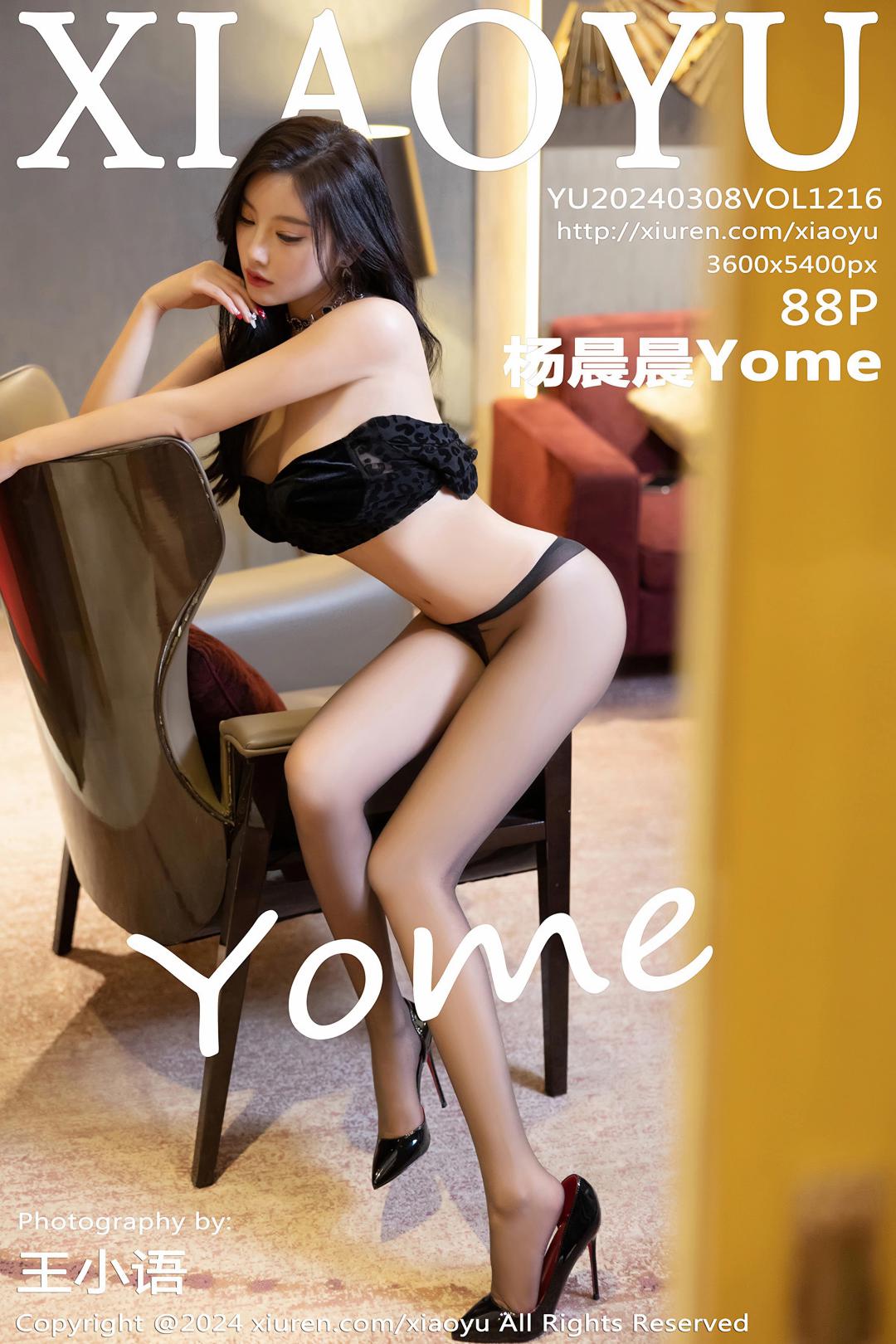 [XIAOYU语画界] 2024.03.08 VOL.1216 杨晨晨Yome [88P-755MB]