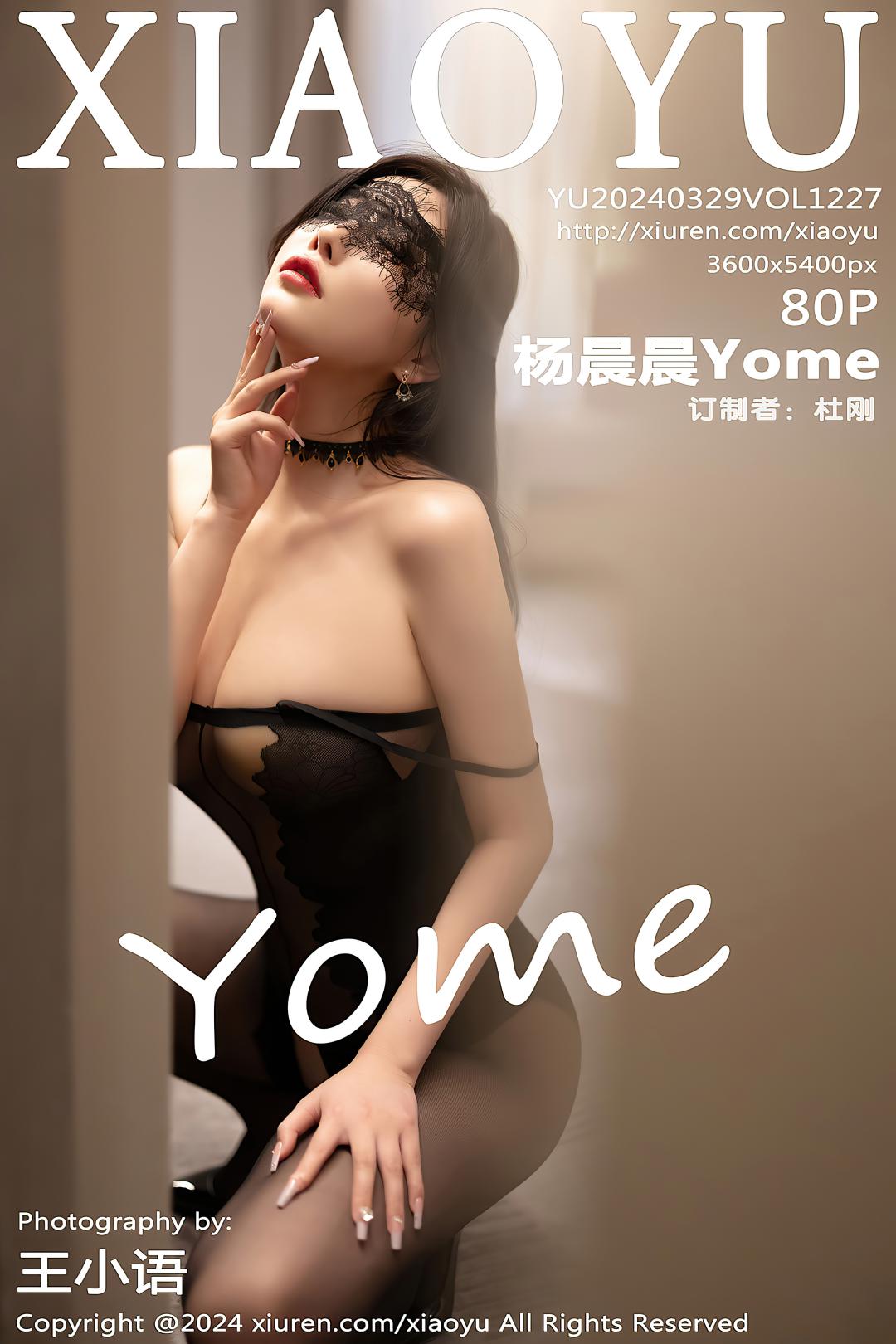 [XIAOYU语画界] 2024.03.29 VOL.1227 杨晨晨Yome [80P-615MB]