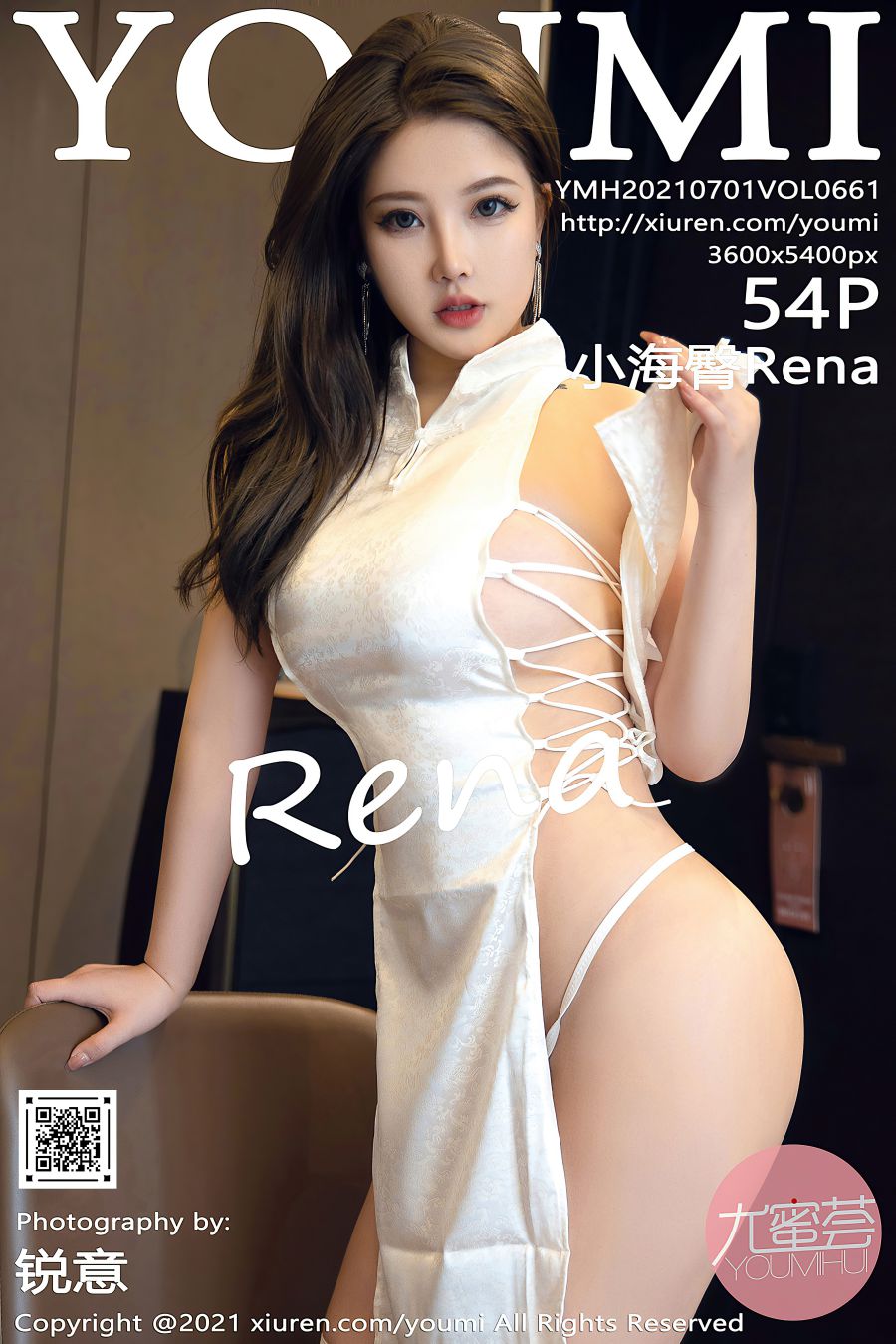 [YOUMI尤蜜荟] 2021.07.01 VOL.661 小海臀Rena [54P-523MB]