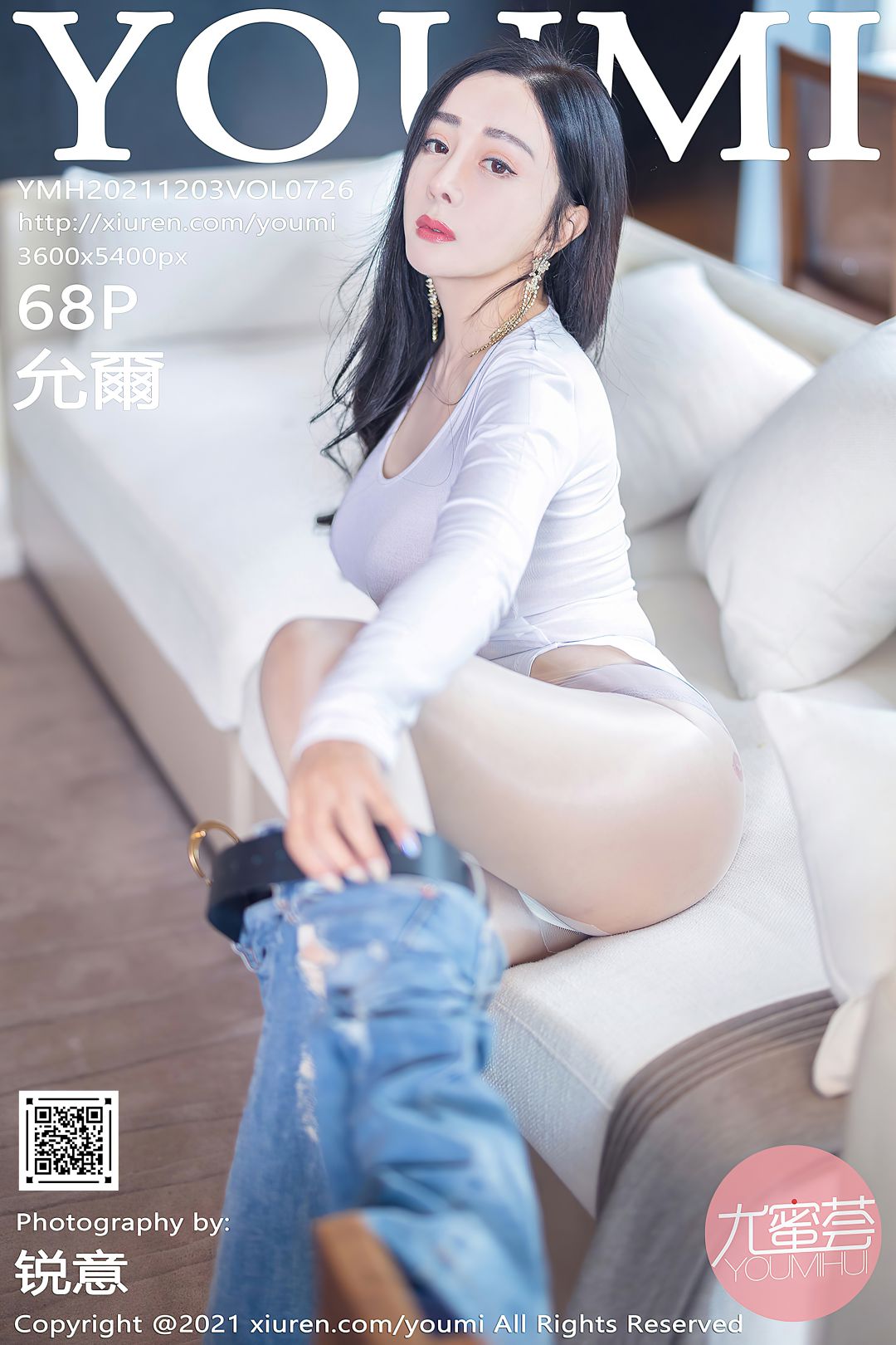 [YouMi尤蜜荟] 2021.12.03 VOL.726 允爾 [68P-585MB]