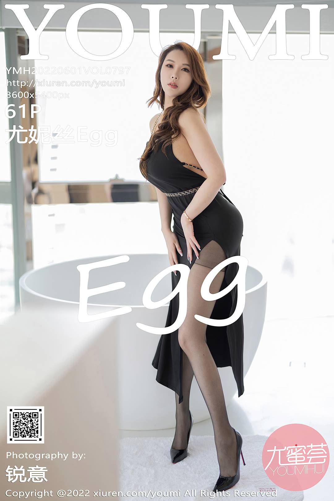 [YouMi尤蜜荟] 2022.06.01 VOL.797 尤妮丝Egg [61P-433MB]