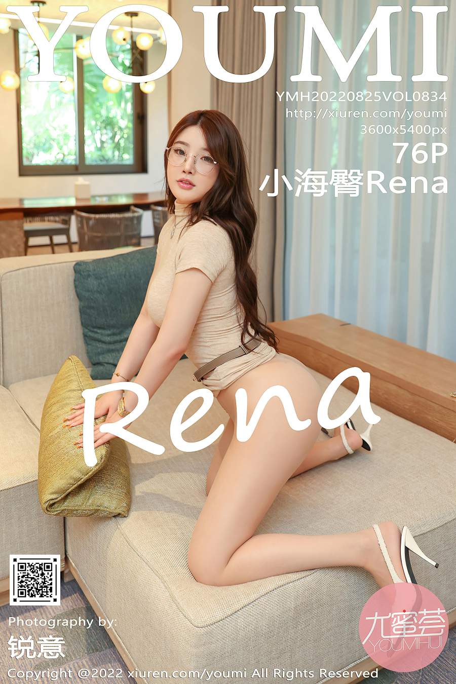 [YouMi尤蜜荟] 2022.08.25 VOL.834 小海臀Rena [76P-P807MB]