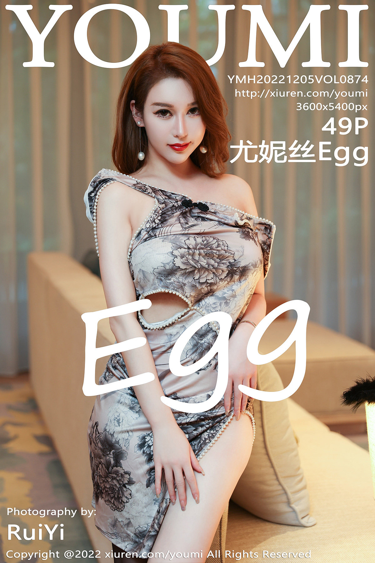 [YouMi尤蜜荟] 2022.12.05 VOL.874 尤妮丝Egg [49P-431MB]
