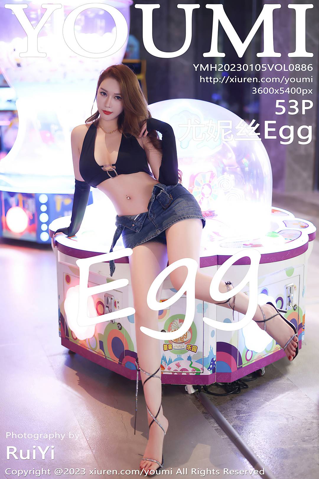 [YouMi尤蜜荟] 2023.01.05 VOL.886 尤妮丝Egg [53P-512M]