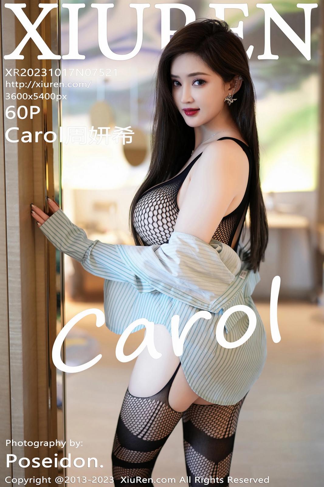 [XIUREN秀人网] 2023.10.17 NO.7521 Carol周妍希 [60P-506MB]