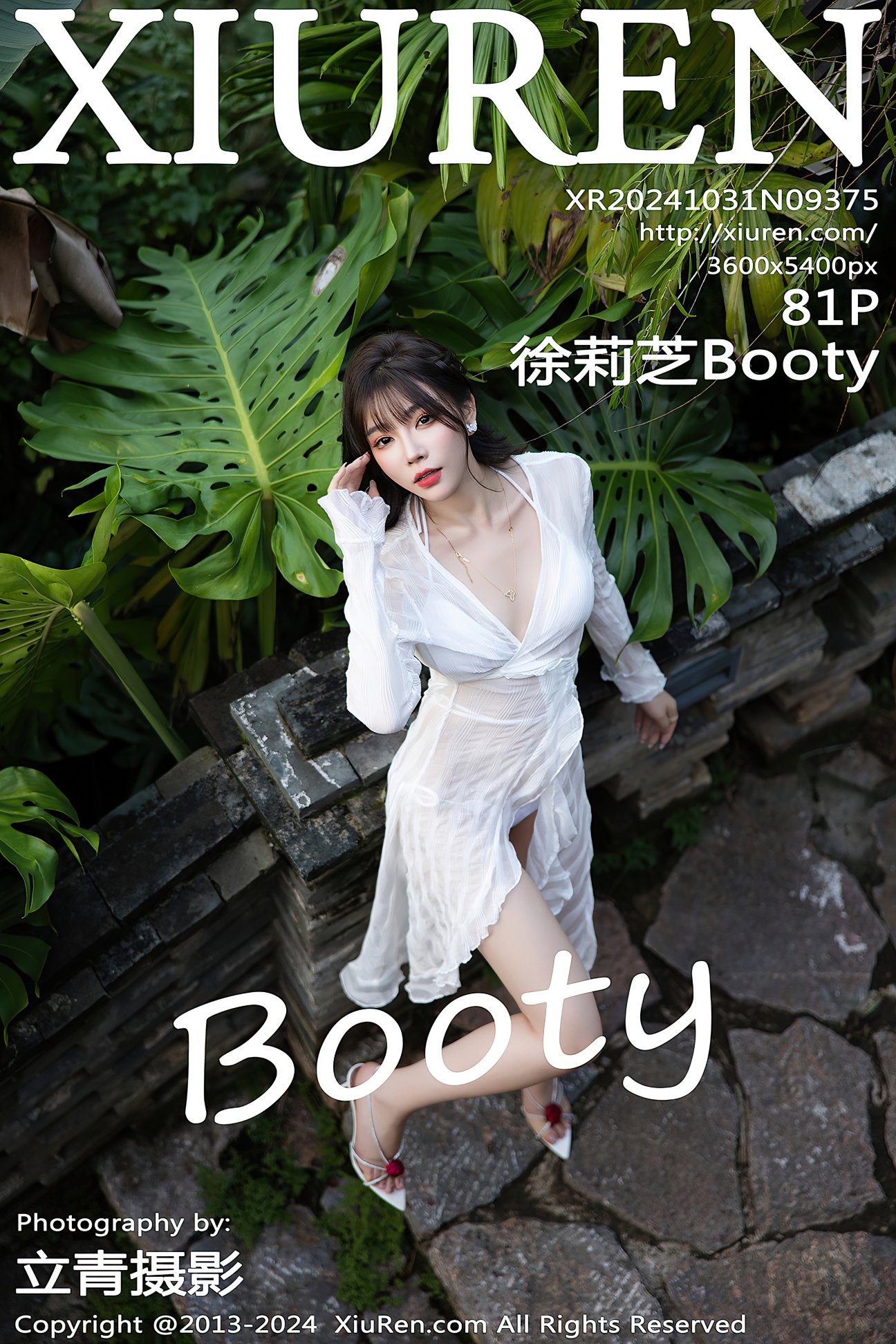 [XIUREN秀人网] 2024.10.31 NO.9375 徐莉芝Booty [81P-708MB]